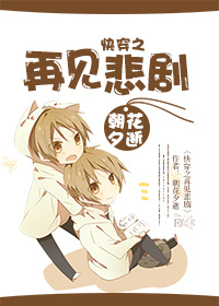 乔家的儿女全集免费播放