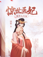 人妖系列免费网站观看