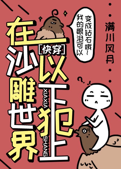 逆天九小姐帝尊别跑