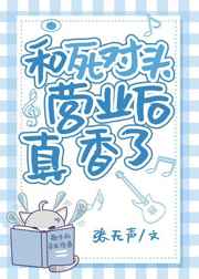 乡村活寡最新章节