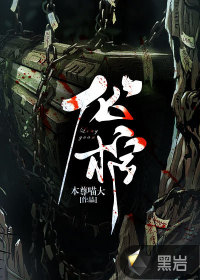 班铎