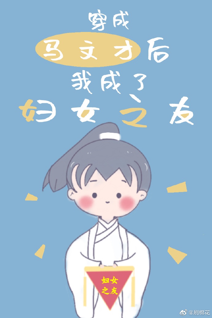 紧缚之馆