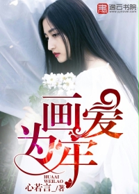 完美人生小说沈浪