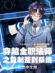 超级文明继承者