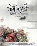 火车上女乘务员蜜桃