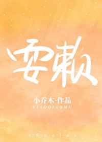 美女网站免费福利视频