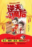 女人的战争之肮脏的交易未删节版国语