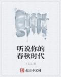 小明2024看看永久网址