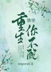 韩剧社内相亲在线观看