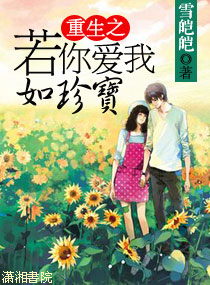 两个男按摩师吃我奶