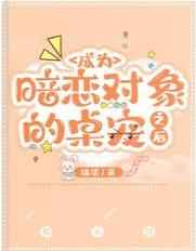 爱上我的女学生