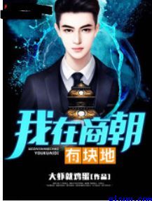 灯草和尚在线观看