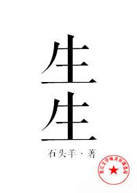 手指抠弄 绳结 摩擦