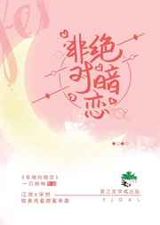 生化危机2在线观看
