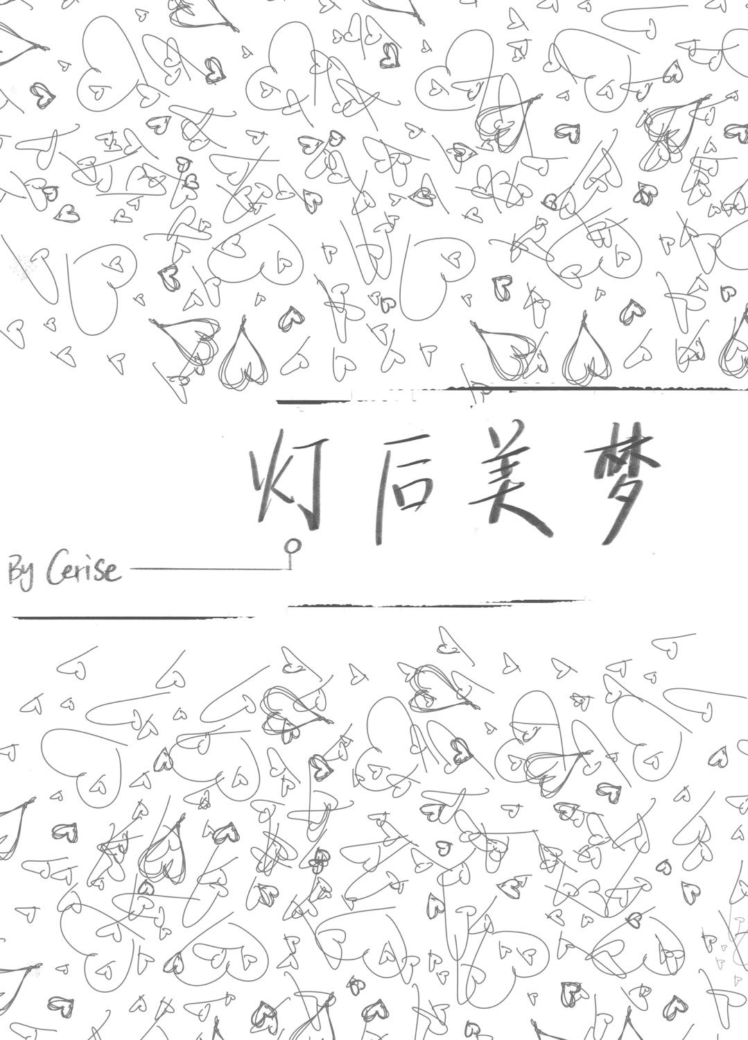 狮子王2(国语)