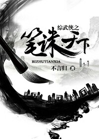 分手大师在线观看