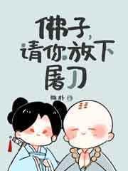 我的财阀老婆电视剧全集播放免费观看