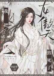 姐与弟电影