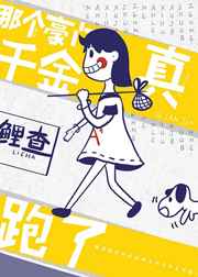 柳菁菁萃最新图片