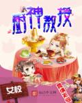 穆桂英挂帅剧情介绍