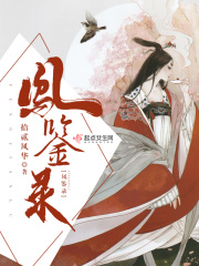 半熟少女电影
