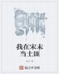 love电影中文版在线观看