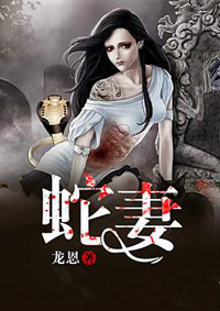 免费试看120