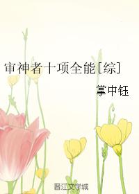 带着爸爸去留学剧情介绍