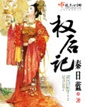 女人正在骑木驴视频
