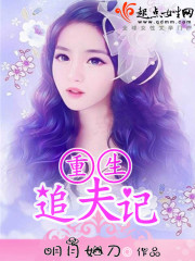 一胎双宝总裁大人请温柔