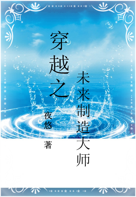 复仇者联盟3正片免费