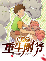 包公奇案之怒铡公孙