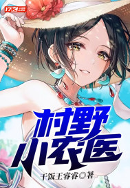 狼人操
