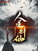 忠犬八公的故事百度网盘