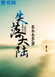 天降神医萌妃