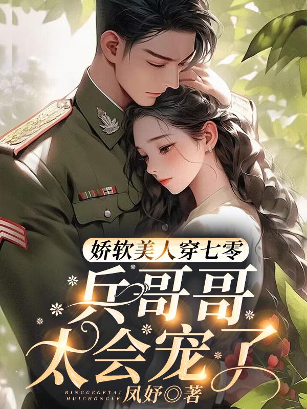 一眉先生