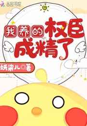 白克力老婆