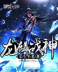 高义完整版一至55全集