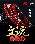 夏目友人帐电影