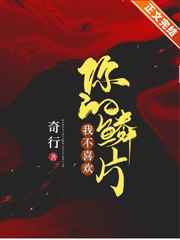 我的前半生第二部免费观看完整版