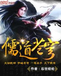 暴躁CSGO妹子免费