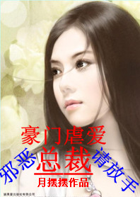 致命红罂粟