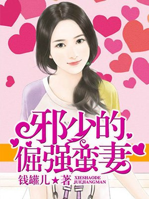 兽人之雌性难为