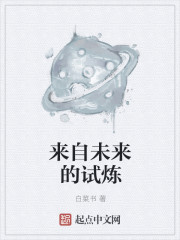 利家与松