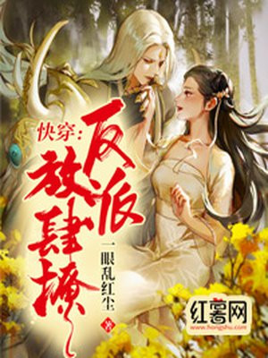 思春期诱惑3