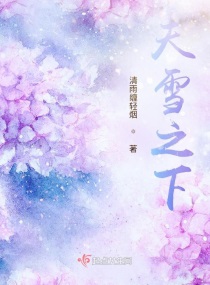 把肉含着吃早饭H