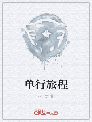 电视剧长大演员表全部