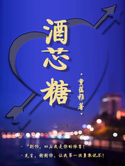 春宫心