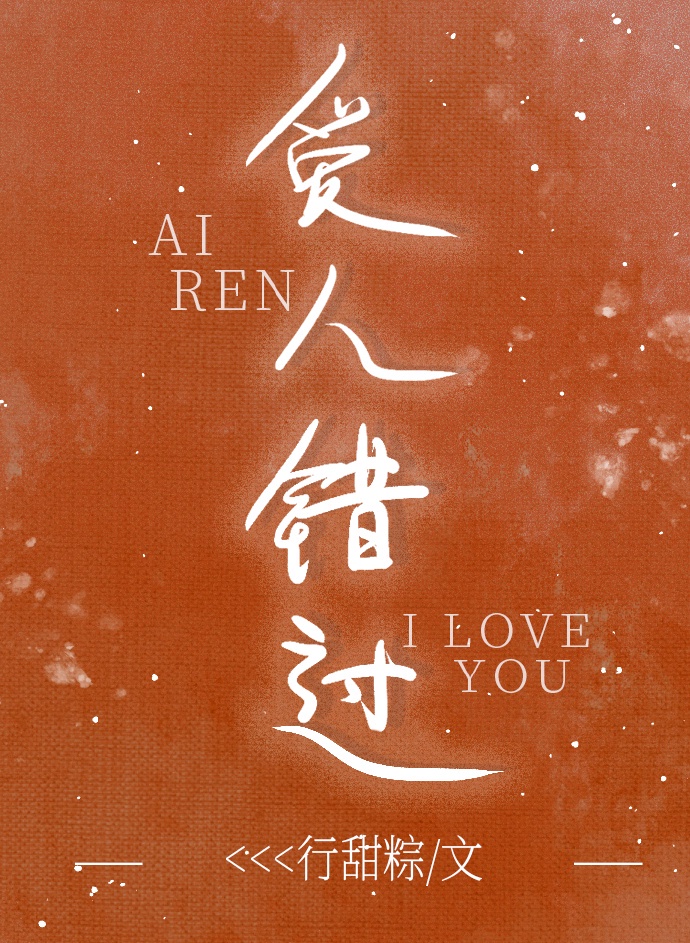 三上悠亚中文