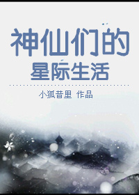 业余护士毛茸茸